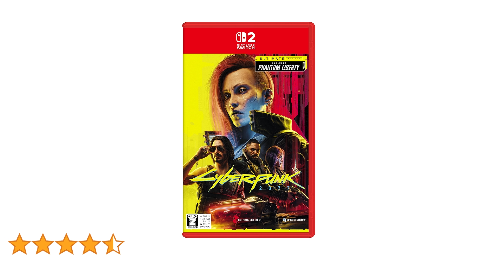 サイバーパンク2077 Switch2 サイバーパンク2077 アルティメットエディション』Switch2本体と